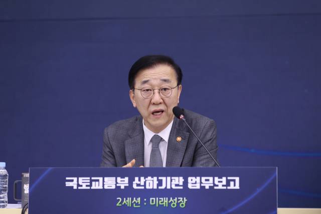 김윤덕 국토교통부 장관이 14일 정부세종청사에서 열린 국토교통부 산하기관 업무보고에서 발언하고 있다. 연합뉴스