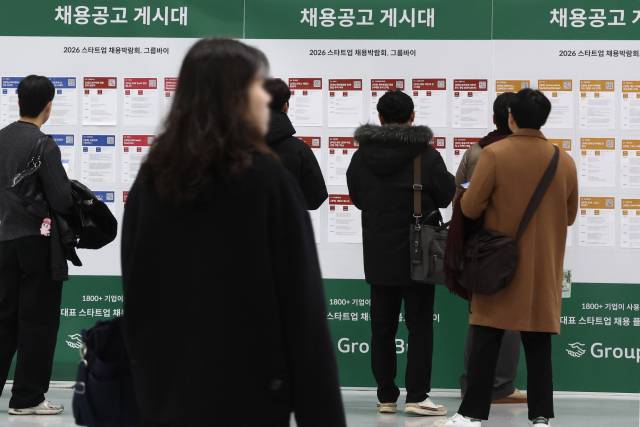 해당 사진은 기사와 무관함. 사진은 지난 11일 서울 강남구 코엑스에서 열린 '2026 스타트업 채용박람회'. 사진=연합뉴스