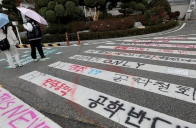 연합뉴스