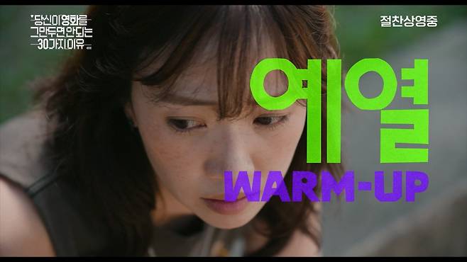 사진제공 | CJ ENM