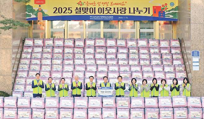 하나님의 교회가 이웃들의 넉넉한 명절 나기를 바라며 2025년 설을 맞아 전국 취약계층에 겨울 이불 5800채를 지원했다.
