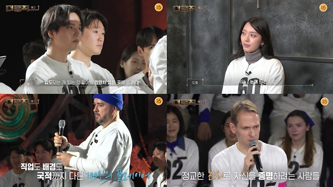 KBS2 예능 ‘더 로직’