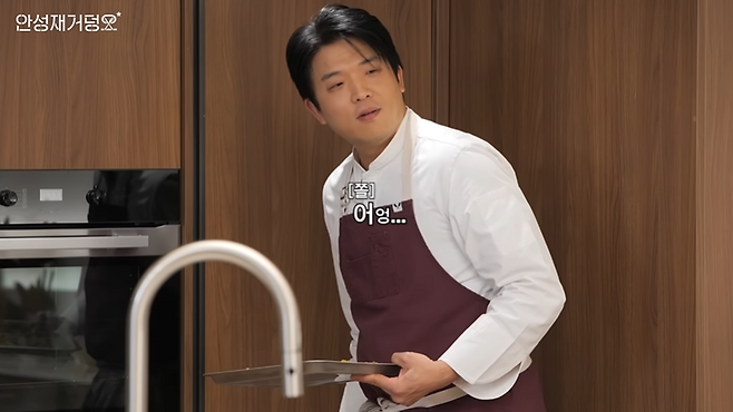 안성재 유튜브 캡처.