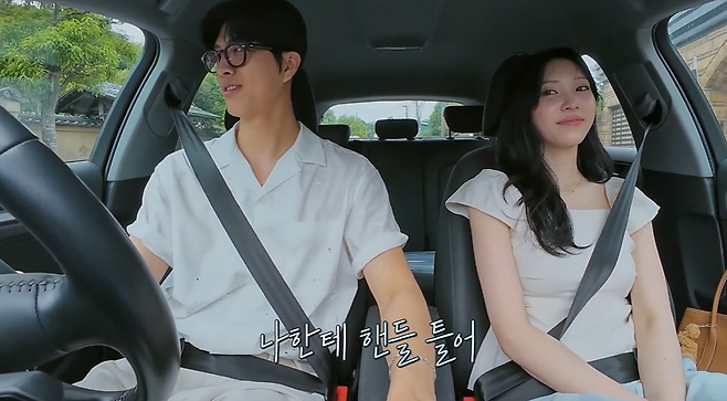 Tving ‘환승연애4’ 캡처.