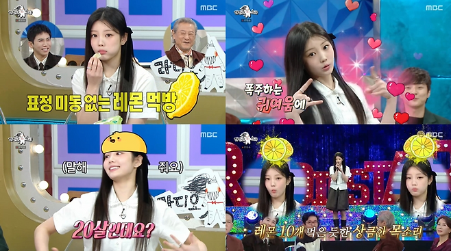 MBC ‘라디오스타’