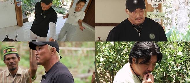 채널A ‘셰프와 사냥꾼’ 제공