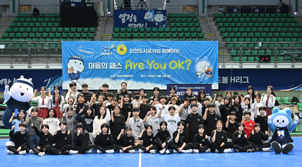 사진=한국핸드볼연맹 제공