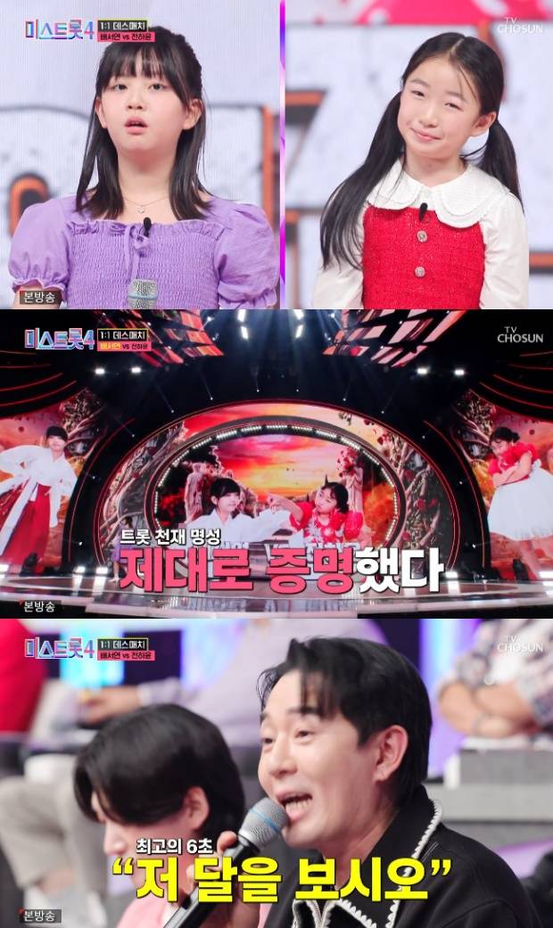 '미스트롯4' 김용빈, 이엘리야 무대에 감탄 배우는 정말 달라 [종합]