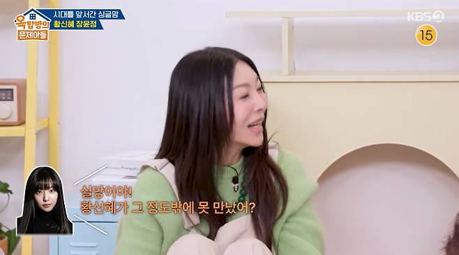 이진이, 母 황신혜 연애 위해 직접 소개팅 주선…계속 알아봐 줬으면 (옥문아)[종합]