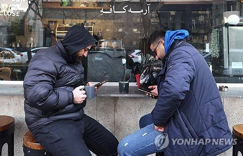 이달 초 테헤란에서 핸드폰 보는 시민들 [AFP=연합뉴스 자료사진]