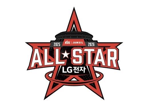 2025-2026 프로농구 올스타전 엠블럼 [KBL 제공. 재판매 및 DB 금지]