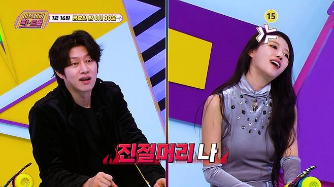 / 사진=KBS Joy ‘이십세기 힛-트쏭’