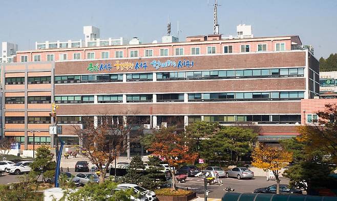 인천 서구청 청사