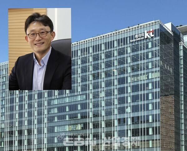 박윤영 KT 차기 대표이사와 KT 광화문 사옥 [출처= 김채린 기자]