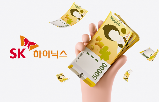 SK하이닉스, 성과급에 자사주 옵션 부여···이달 말 PS 지급 기사의 사진