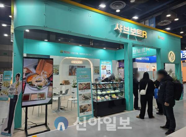 채선당이 프랜차이즈 창업박람회에 참가해 상담을 진행하고 있다. [사진=강동완 기자]