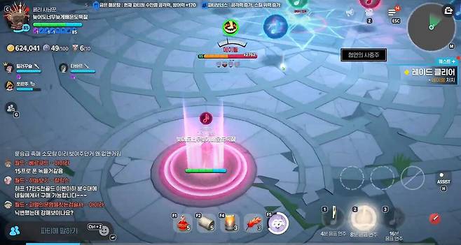 에이렐이 발사하는 음표에 맞춰 1, 2, 3 버튼을 클릭한다.