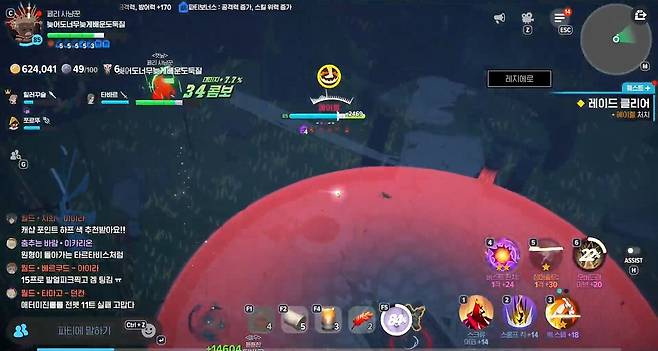 공중에 떠있는 시간이 꽤 여유로운 편이다.