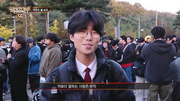 ⓒ&nbsp;티빙, Mnet