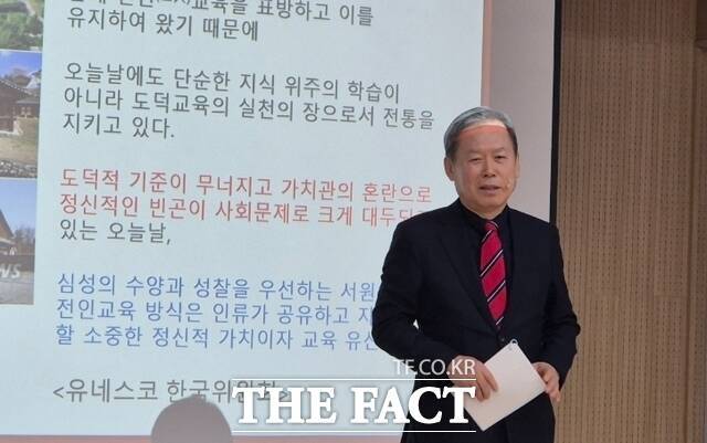 김상동 전 경북대 총장이 15일 북콘서트를 개최했다. /김상동 전 경북대 총장