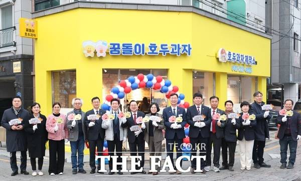 꿈돌이 호두과자 3호점 개소식이 지난 15일 개최됐다. /대전시