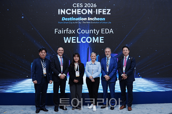 인천경제청과 페어팩스카운티 개발청(FCEDA)은 1월 7일(현지시간) AI시티 연합포럼 및 간담회를 갖고 인천기업의 글로벌 진출을 위해 협력해 나가기로 했다.