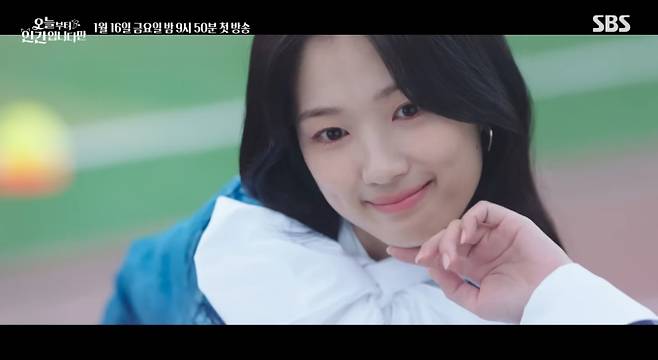 '오늘부터 인간입니다만'&nbsp;