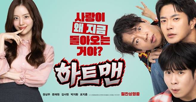 ⓒ롯데엔터테인먼트