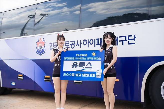 유록스와 한국도로공사 하이패스 배구단 치어리더 차승아(왼쪽), 지아영. ⓒ롯데정밀화학