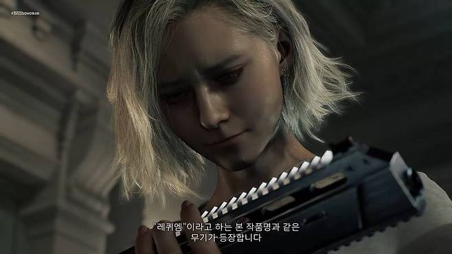 그레이스