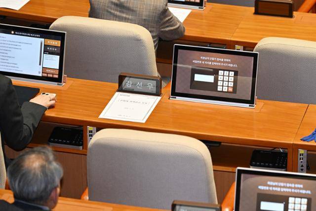 2022년 지방선거 공천과정에서 1억원을 수수했다는 의혹을 받는 강선우 무소속 의원이 15일 국회에서 열린 본회의에 참석하지 않아 의원석 자리가 비어 있다. 민경석 기자