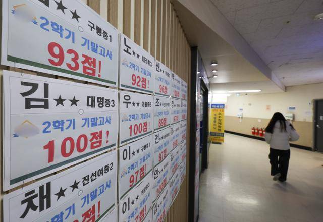 서울 강남구 대치동 학원가 풍경. 2024년 기준 사교육비 총액은 29조1,919억원으로 사실상 30조원대다. 뉴시스