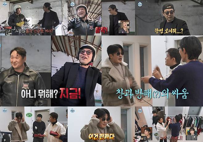 '나혼산' 구성환, 2종 소형 3수생…이종혁 그러니까 떨어지지