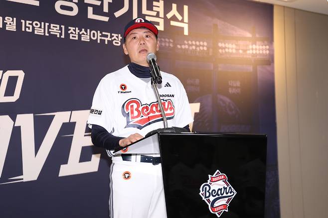 창단 기념식에서 선수단을 향해 인사말 하는 김원형 감독. 두산 제공