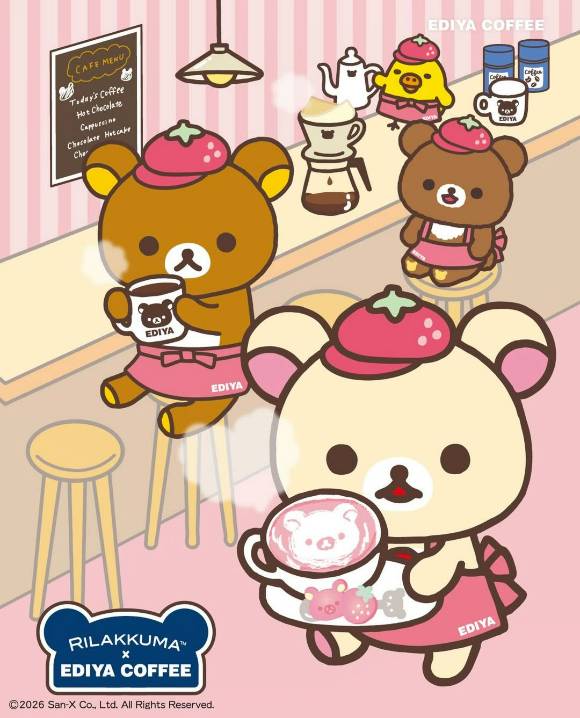 이디야커피가 지난 15'일부터 ‘리락쿠마’ 협업 제품 판매를 시작했다. [사진=이디야커피]