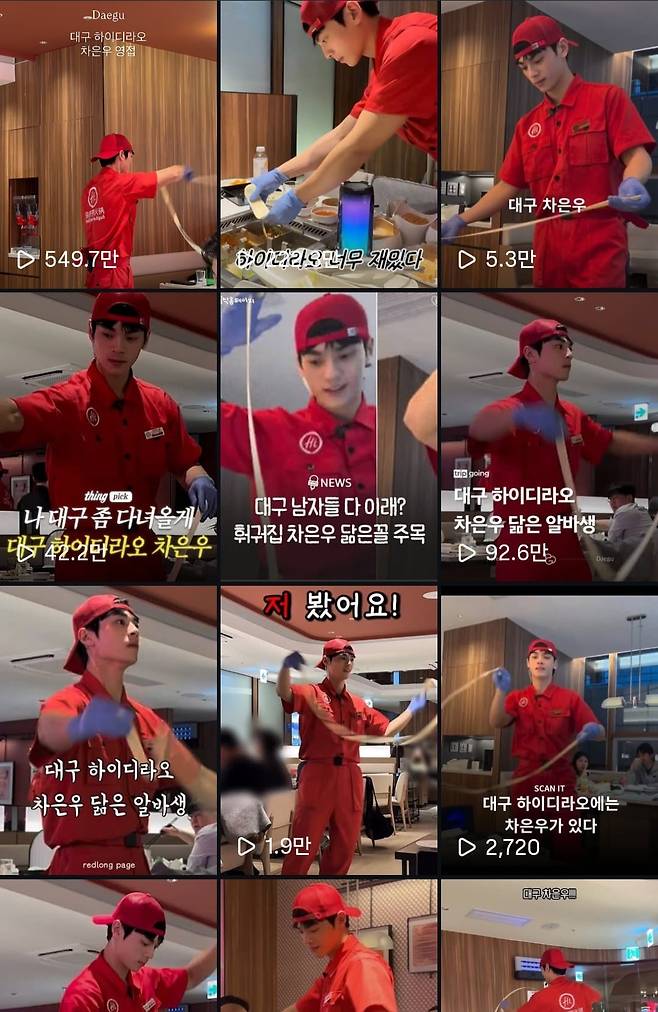 /사진=인스타그램 갈무리