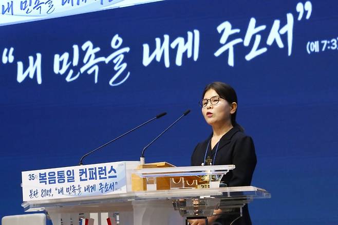 정에스더 큰기쁨교회 사모