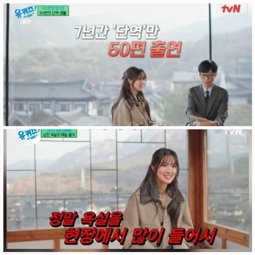 사진=방송 캡처