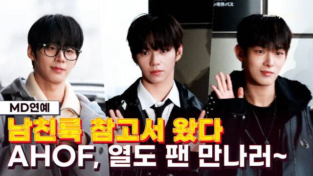 아홉 / 마이데일리