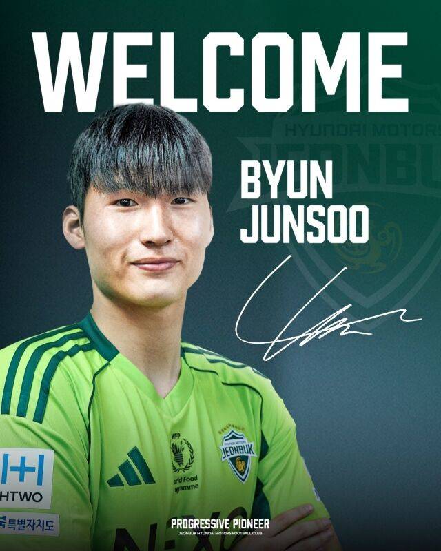 전북, 센터백 유망주 변준수 영입…'장기적 전력 강화 위해 영입'