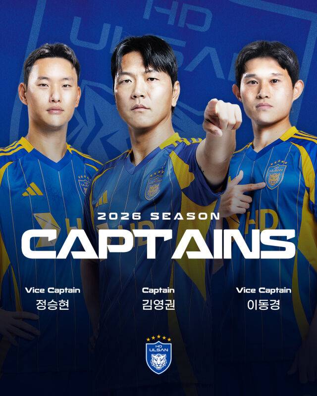 '김영권 연임' 울산 HD, 2026시즌 주장단 선임…'베테랑의 관록과 유스의 자부심'