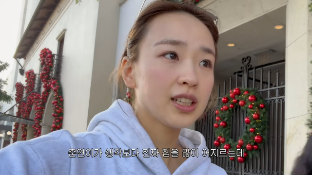 손연재 유튜브 채널