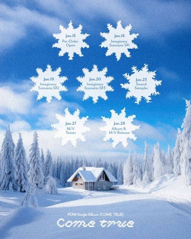 그룹 파우 플랜 포스터/그리드엔터테인먼트