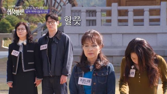 38세 조은나래 아나, 7살 연하 ‘솔로지옥’ 문세훈과 데이트‥변호사 서한결 질투(합숙맞선)[어제TV]