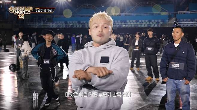 “부모가 발목 잡아” 마이크로닷, 부모 빚투 후 8년 “고깃집서 일한지 4년”(쇼미12)