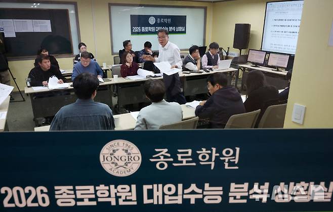 [서울=뉴시스] 조성우 기자 = 지난해 11월 13일 서울 양천구 목동종로학원 대입 수능 분석 상황실에서 임성호 종로학원 대표와 강사들이 국어 영역 문제를 분석하는 모습. 2025.11.13. xconfind@newsis.com