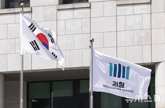 [서울=뉴시스] 김근수 기자 = 8일 서울 서초구 대검찰청 청사 앞에 검찰 깃발이 바람에 날리고 있다. 2025.09.08. ks@newsis.com