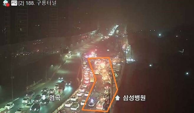 서울교통포털 홈페이지 캡처