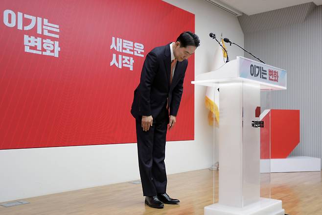 장동혁 국민의힘 대표가 1월7일 서울 여의도 중앙당사에서 당 쇄신안 발표와 12· 3 비상계엄에 대한 사과를 마친 뒤 인사하고 있다. ⓒ시사저널 이종현