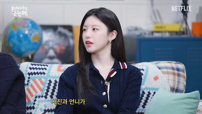 넷플릭스 코리아 유튜브 캡처.